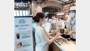 식품업계도 ‘구독 경제’ 시대