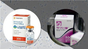 美ITC “대웅제약, 메디톡스의 영업비밀 침해”…10년 수입금지