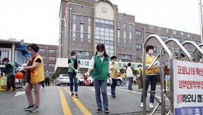 1·3학년 형제 확진에…분당 탄천초 전수검사 204명 전원 ‘음성’