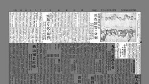 [동아플래시100]‘총독부 폭파’ 의열단 첫 거사 실패는 친일 경찰이…