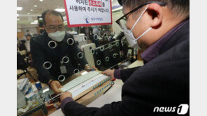 ‘해열제 복용’ 제주여행 확진자에 1억3000만원대 손배 청구