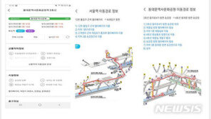 휠체어·유모차 도시철도 이용 쉬워진다