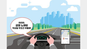 금영엔터테인먼트, SKT T맵에 ‘금영 읽어주는 노래방’ 출시