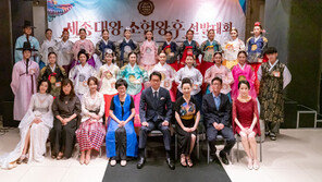 노블레스 결혼정보회사 디노블, 2020 세종대왕 소헌왕후 선발대회 강남 본선 성료