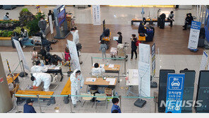 공항 검역하던 男군인, 女입국자 연락처 알아내 만남 시도