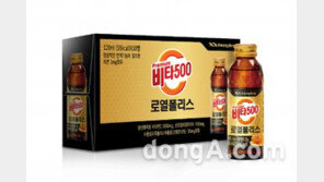 광동제약, ‘비타500 로열폴리스’ 아연 보강해 리뉴얼 출시