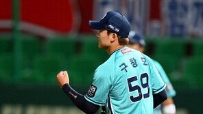 NC 투수 최초 9연승 신기록! 구창모, 공룡군단의 티라노사우루스