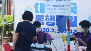 전통시장 함박웃음 짓게 한 ‘동행세일’