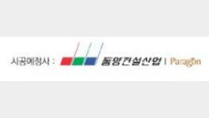 광나루역 걸어서 5분… 출퇴근 편한 역세권 아파트