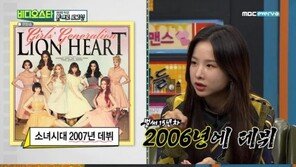‘비스’ 솔지 “소녀시대보다 일찍 데뷔…에일리·홍진영 노래 가이드 보컬도”