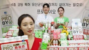 푸르밀, 특허유산균 담은 발효유 ‘프로바이오’ 선봬