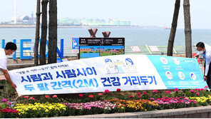 [단독]5월초 거리두기 느슨해지자 대규모 재확산… 피서철이 진짜 고비