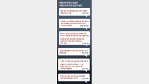 여권, 소나기 피하기식 설익은 처방… 정책 신뢰성 떨어뜨려