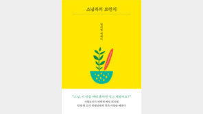 “사찰음식은 과정에 집요하면서 결과엔 너그러워요”