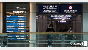 SNS로 옮겨붙은 ‘인국공 사태’…지난달 트위터 화제 키워드 ‘비정규직’