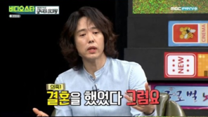 양준일, 루머 직접 해명…“과거 이혼했지만 딸은 없다”