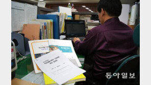 [단독]수시마감 70일 앞두고 “학생부서 학교명 지워라”