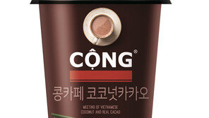 동원F&B, 베트남 정통 카페 음료 ‘콩카페 코코넛카카오’ 출시