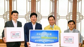 현대차, 지역경제 활성화 ‘상생 캠페인’ 실시