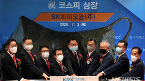 SK바이오팜, 닷새째 하락 전환…시총 18위로 하락