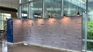 맑음·생글·도담·미리내…순우리말 한글이름 ‘아름답네’