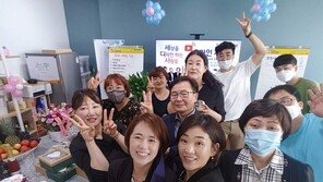 과학교육분야 활동가들이 ‘협동조합’ 만들었다