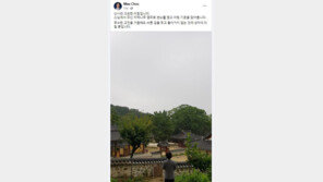 사찰로 간 추미애…“번뇌 끊다” SNS에 의미심장한 글