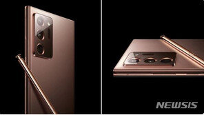 ‘갤노트20’ ‘갤폴드2’ 모두 구릿빛?…삼성 ‘온라인 언팩’ 초대장 보니
