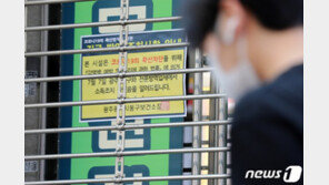 서울서 하루 만에 확진자 10명 증가…9번째 사망자도 발생