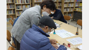 제주도민 전체 1인10만원 지급 ‘재난지원금 추경예산’ 편성