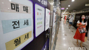 오는 10일부터 3억 넘는 아파트 구입시 전세대출 즉시 회수