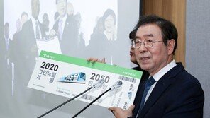 박원순 “2035년부터 ‘휘발유·경유차 등록금지’ 추진”