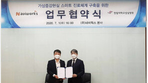 ㈜네비웍스, 한림대 성심병원과 MOU 체결