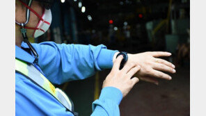 현장 근무자 신체 이상 땐 구조신호…포스코, 스마트워치 도입