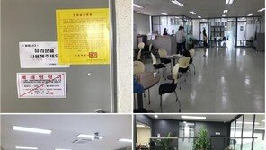 확진자 210명 리치웨이 불법영업 재개…서울시 2차 고발