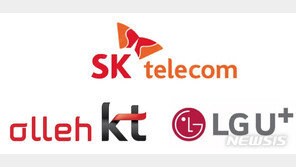 ‘5G 공짜폰’ 이통3사에 과징금 512억원…“단통법 이후 최대 규모”