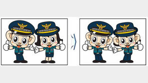 하태경 “포순이가 성차별적?…화장실 표시도 다 바꾸나?”