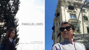 최경현 감독 단편 영화 ‘평행선’, 美 AGFC 메리트상 수상