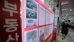 “서울 아파트값 14.2% 상승? 근거는” …경실련, 김현미 장관에 공개질의