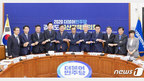 이재명, 與에 2차 긴급재난지원금 건의…“1차 지원금효과 컸다”