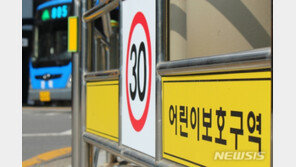 ‘민식이법 적용’ 스쿨존 사고낸 30대 운전자 첫 구속