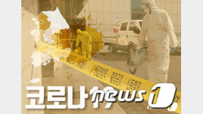 아산서 18번째 코로나 확진… 카자흐스탄 입국 20대 남성