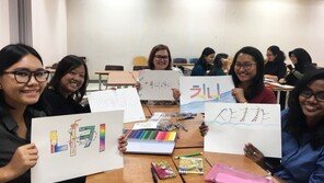 덕성여대, 캄보디아에 ‘예비 세종학당’ 운영한다