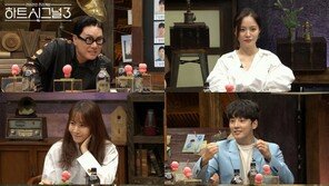 ‘하트시그널3’ 8일 최종 선택…박지현♥, 천인우vs김강열 누구에게?