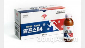 동화약품, 피로회복제 ‘알프스B4’ 출시