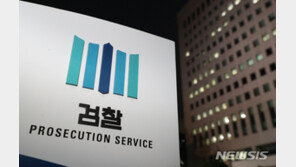 ‘현대차에 수사기밀 유출’ 의혹 검찰수사관 결국 구속