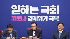 [단독]당정, 종부세 최고세율 4.5% 안팎으로 상향 추진