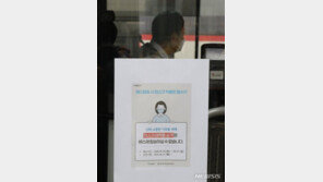 “마스크 쓰기 싫다” 폭행·욕설…택시·버스기사 잇단 수난