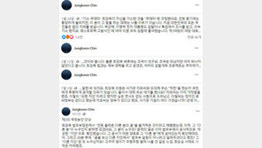 진중권 “최순실 손에 靑 문건 = 최강욱 손에 법무부 문건”