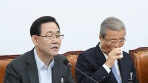 합당, 당명 개정 공식화…김종인 “민주당이 괜찮긴 한데”